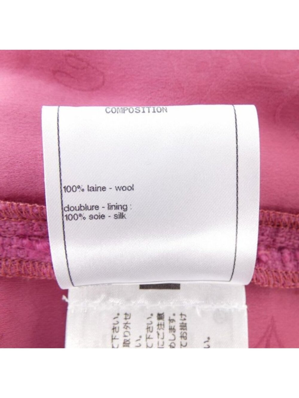 Chanel 18 B Shirt - Picture 4 of 8